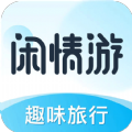 闲情游app