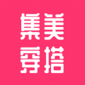 集美穿搭app
