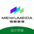 每屋美搭设计师app