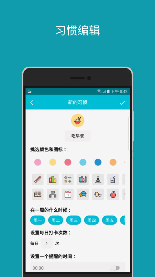 小日常app高清大图