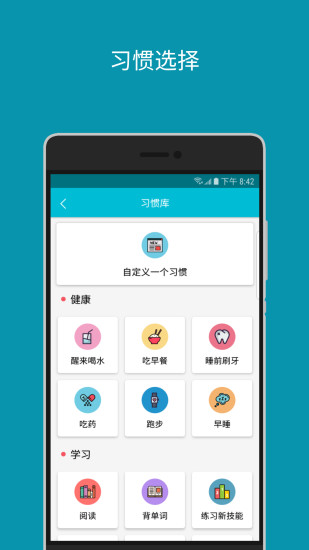 小日常app高清大图