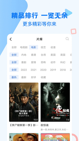 值得一看app高清大图