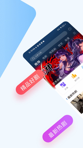 值得一看app高清大图