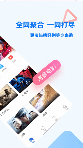 值得一看app高清大图