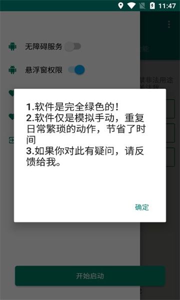 小红发布助手app高清大图