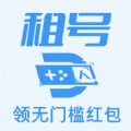 租号达人软件