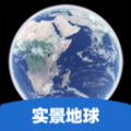 实景地球导航app