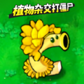 植物变异打僵尸游戏官方版