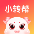 小转帮app