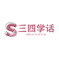 三四学话app口令