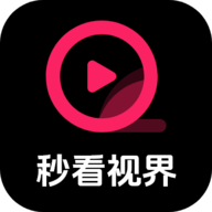 秒看视界官方追剧