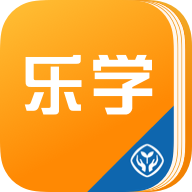 人教乐学app最新版