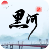 我的黑河官方