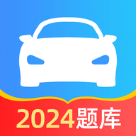 极速考驾照app安装