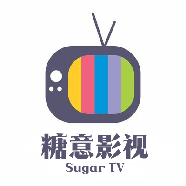 糖意影视TV电视版