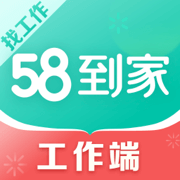 58到家阿姨端官方