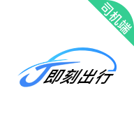 J刻出行app官方