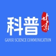 科普甘肃官方版安装