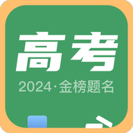 阳光志愿填报app安卓版