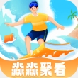 淼淼聚看app官方版