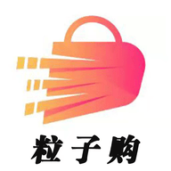 粒子购app最新版