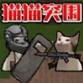 战地枪战王者游戏官方手机版