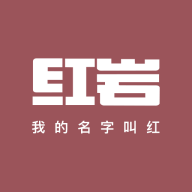 红岩文学app官方