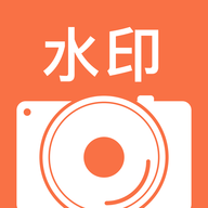 水印相机拍照打卡APP