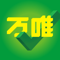 万唯中考2024最新版