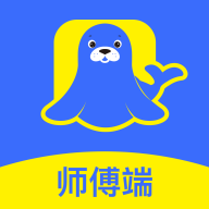 海豹搬家师傅版