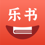 乐书免费小说安卓版