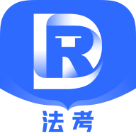 瑞达教育学习官方版
