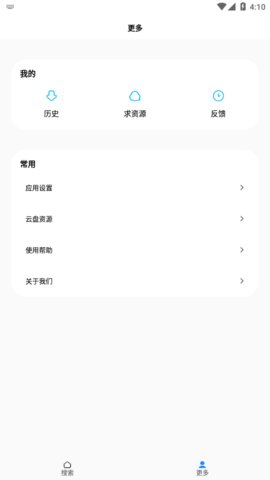 歌词适配2024版本高清大图