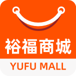 裕福商城app
