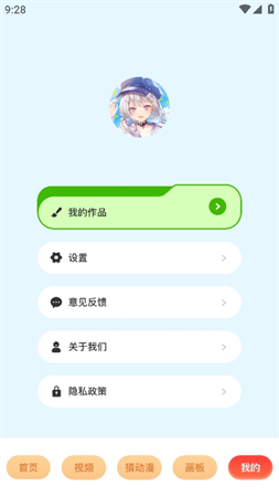 奇屋漫画板app官方版高清大图