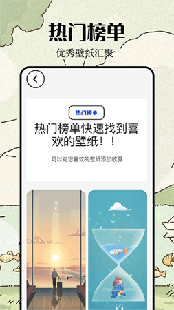 49美图库安卓版高清大图