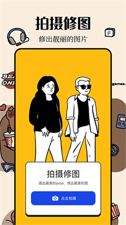 49美图库安卓版高清大图
