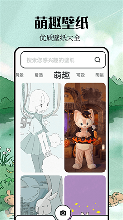 49美图库安卓版高清大图