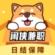 闲侠兼职正版app安装