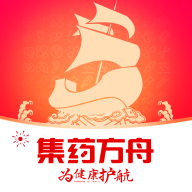 集药方舟药房app安装最新版