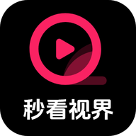 秒看世界app官方