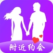 附近任性约安卓版