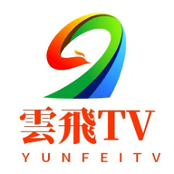 云飞影院电视版