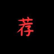 荐片官正版软件