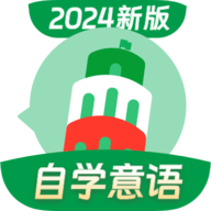 意大利语自学习APP