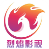 烈焰影视最新官方版安装