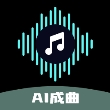 Suno一键成曲手机版软件
