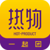 热物app安卓版