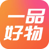 一品好物APP