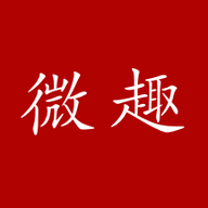 微趣阅读免费版